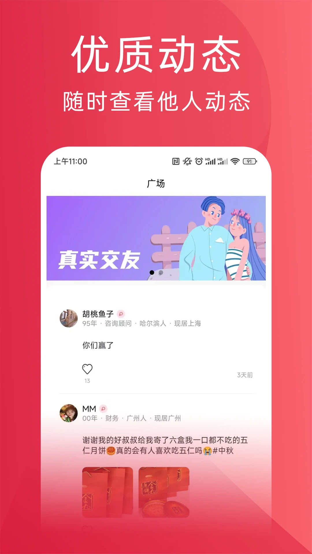 天鹅网