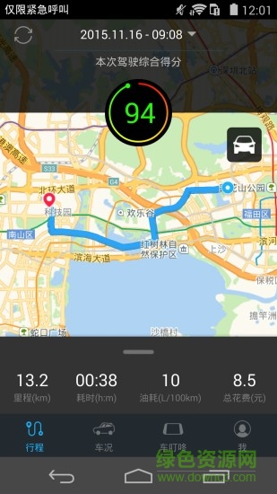 车叮咚