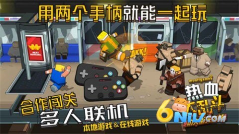 热血大乱斗 热血大乱斗