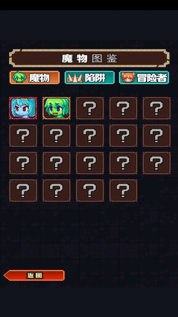 魔王史莱姆要加油！