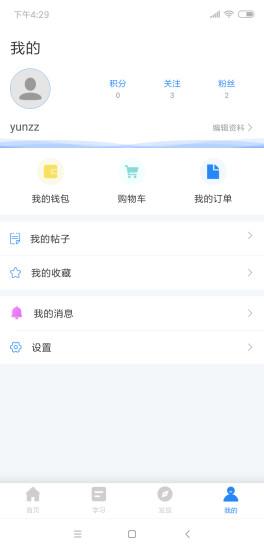 能匠学堂