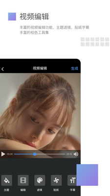 美摄 美摄