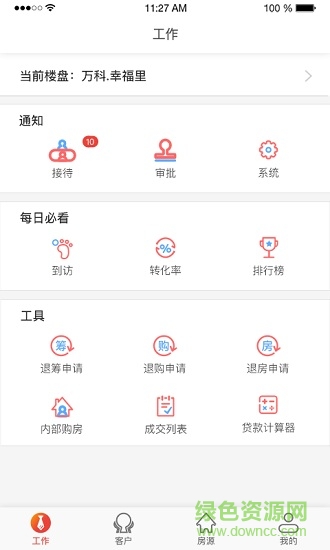 掌控时代 掌控时代