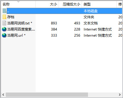 七宗罪