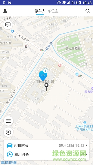 炫停