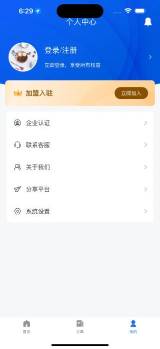 油速宝