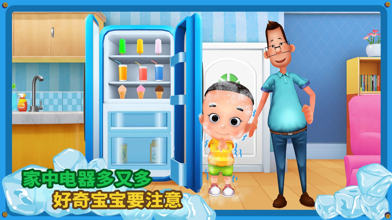 宝宝小当家 宝宝小当家