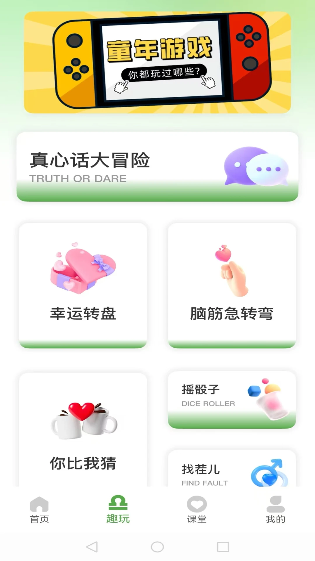 成人交友