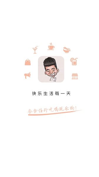 邢台活宝