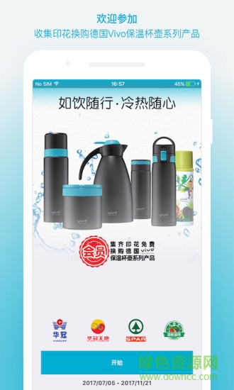 华冠印花 华冠印花