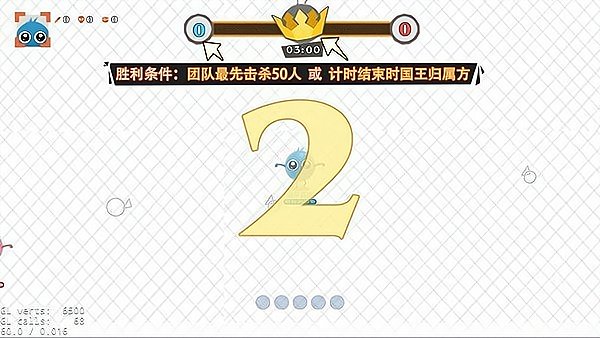 我是国王 我是国王