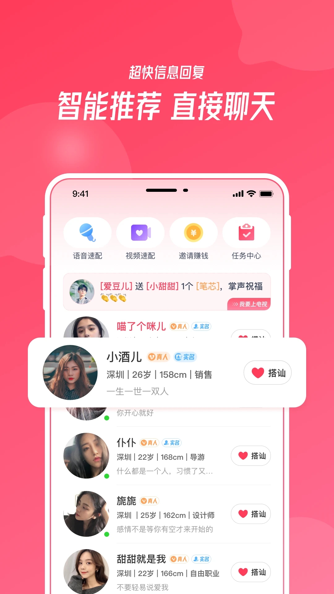 识欢