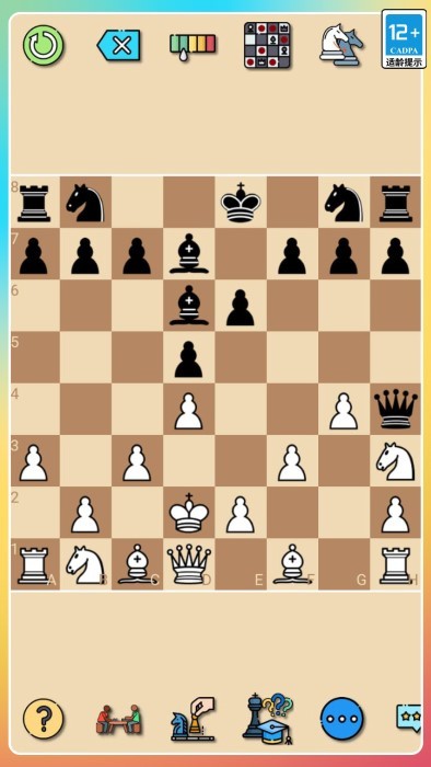 国际象棋 国际象棋