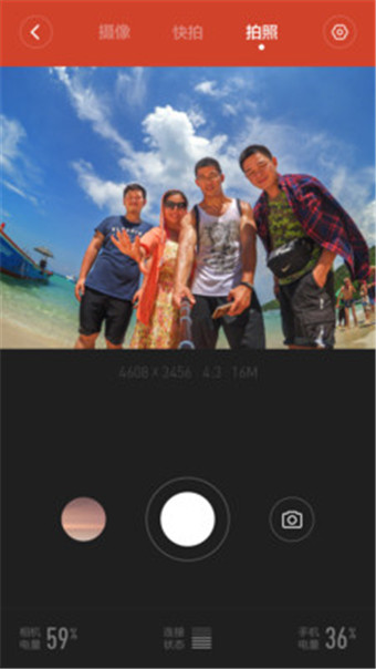 小蚁运动相机软件