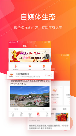 长城24小时 长城24小时