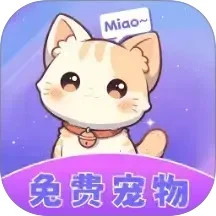 桌面宠物乐多多