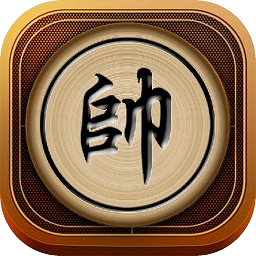 人人象棋对弈