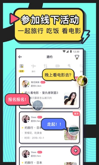美丽约 美丽约