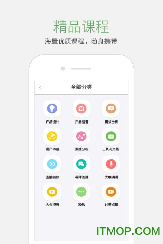 起点课堂 起点课堂