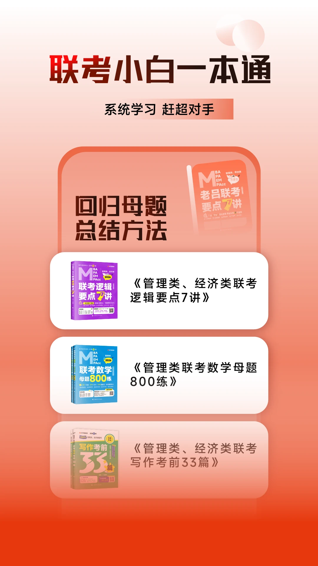 乐学喵