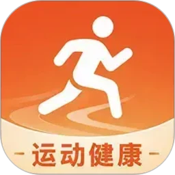 手机运动健康