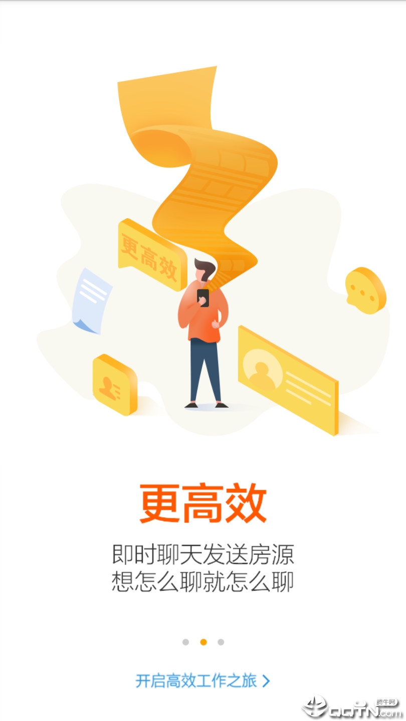 知了通