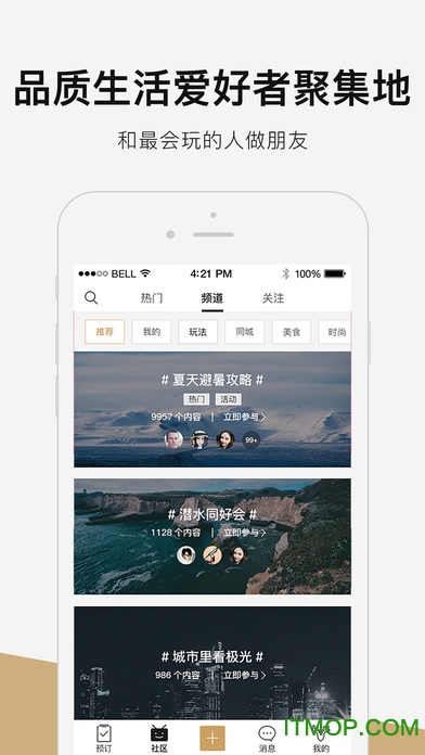 Yhouse悦会苹果版 Yhouse悦会苹果版