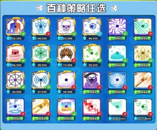 疯狂骰子 疯狂骰子
