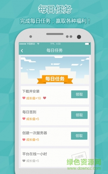 世界生存指南 世界生存指南