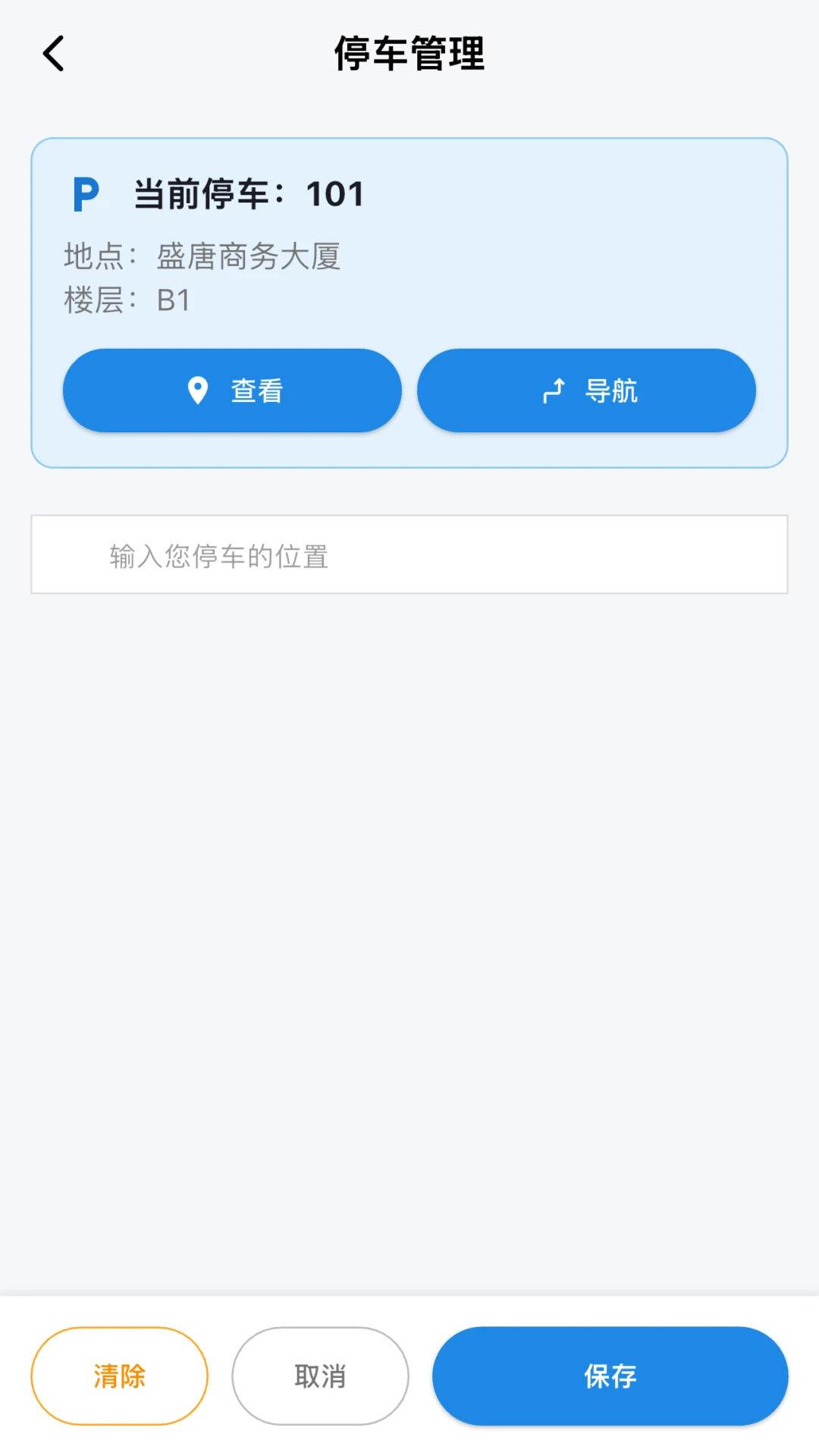 翎马行空