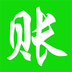 赊账记账(手机记账软件) v1.1.58 安卓版