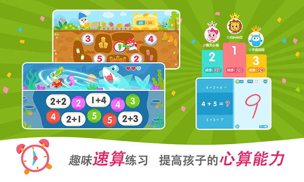 数学天天练 数学天天练