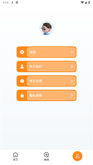快云追剧