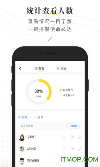 晓黑板