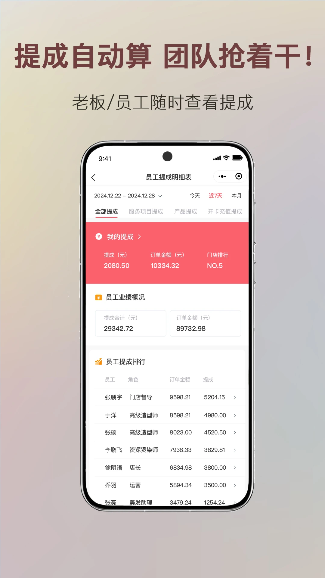 简艺美甲