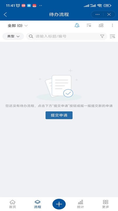 中水北方