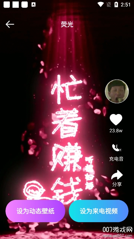 免费来电大全