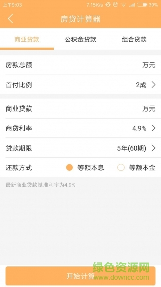 中国房牛
