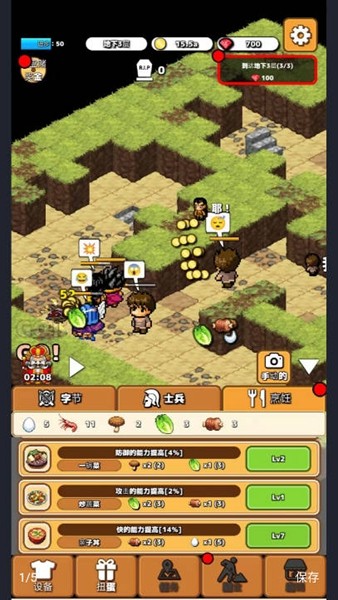 闲置地牢免广告版 v0.4.0
