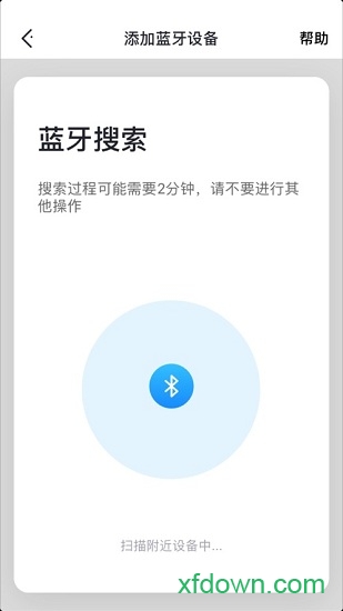西顿智能