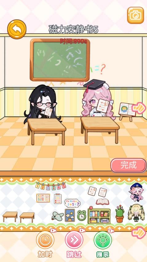 小镇安静书世界