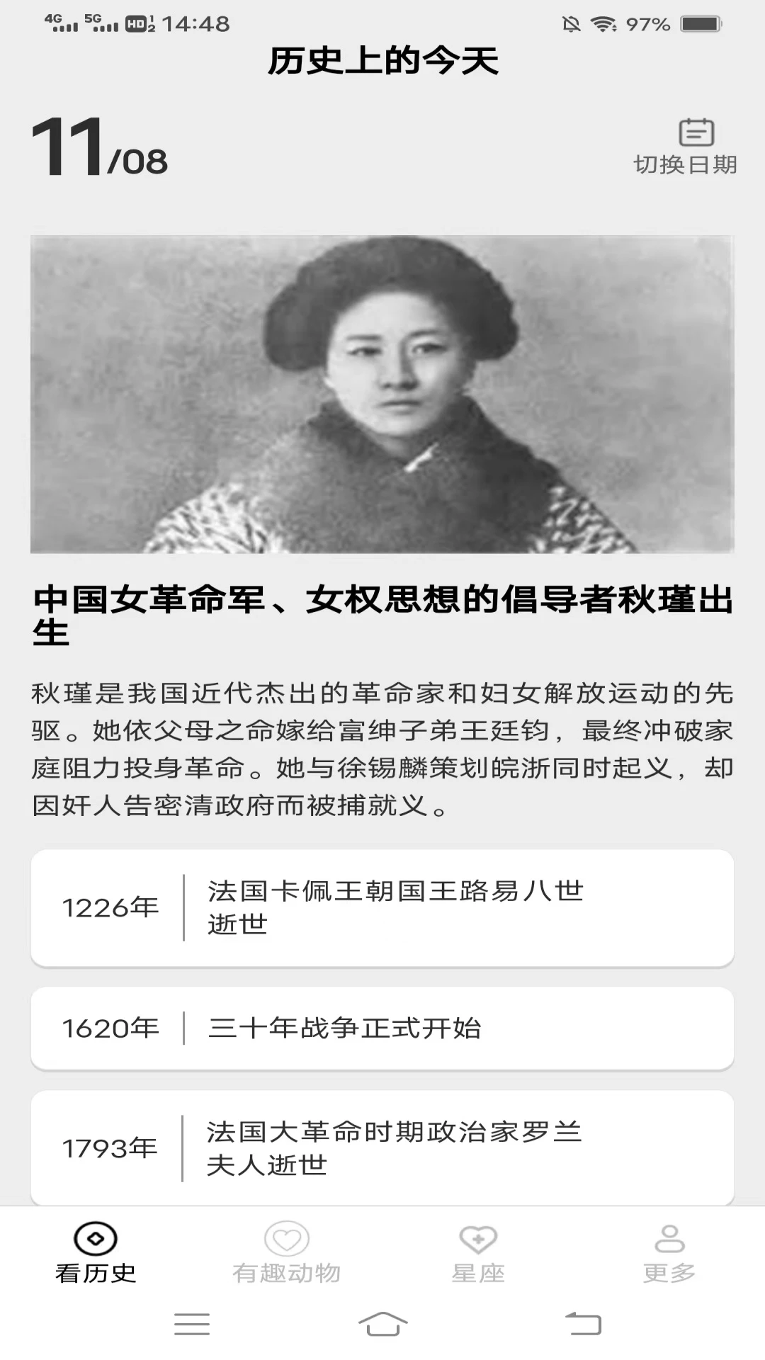 星熠畅看 星熠畅看