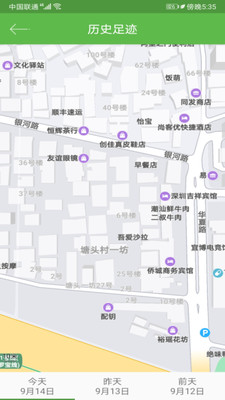 寻ta位
