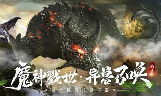 青云传之山海诀最新版