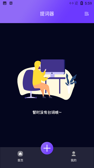 阳光题词大师 阳光题词大师
