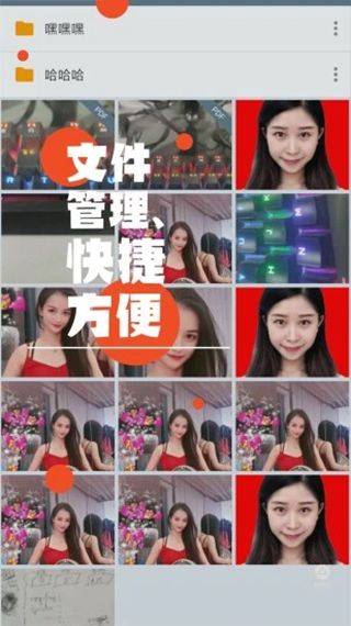 免费证件照(编辑证件照软件) v2.2.6 安卓版