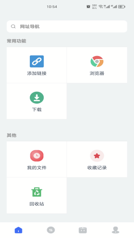二驴下载 二驴下载
