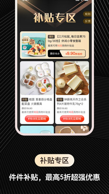 快省星球 快省星球
