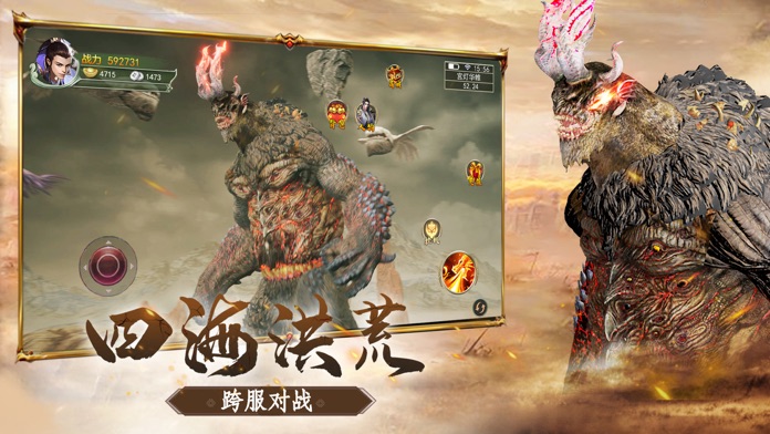 山海经2.0版本