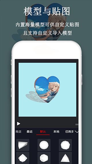 视频豆豆(视频剪辑和美化软件) v3.7.0 安卓版